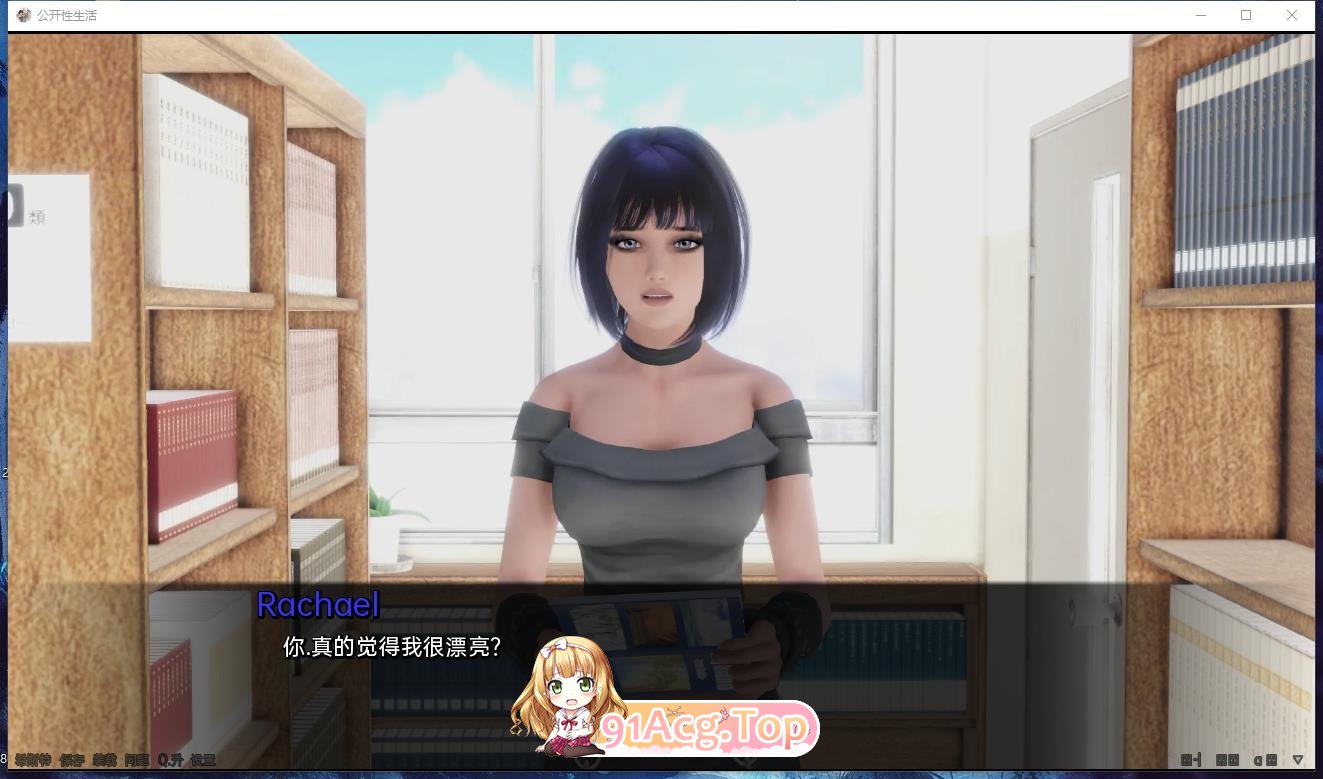 [亚洲风SLG/汉化/动态]调教大师 V0.84.3 AI汉化版[更新][FM/4.9G/百度]-第9张-游戏-次元小屋-ACG交流分享论坛