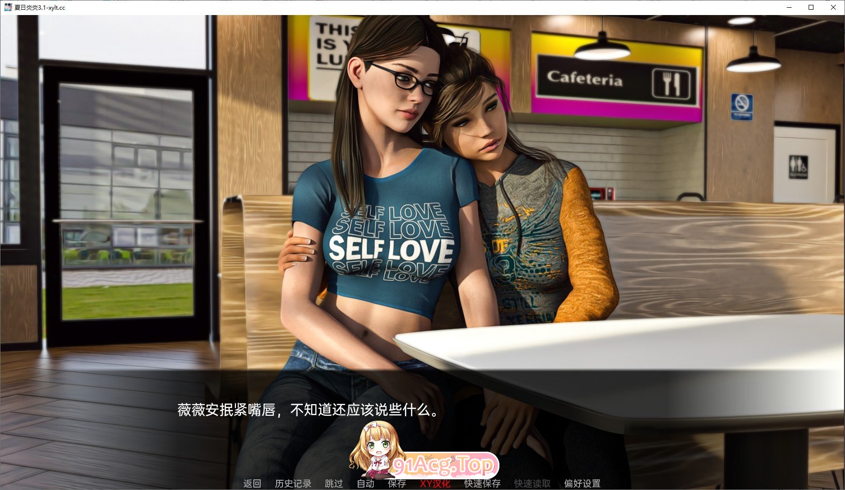 [欧美SLG/汉化/动态]夏日炎炎V0.3.1b AI汉化版[PC+安卓][FM/1G/百度]-第5张-游戏-次元小屋-ACG交流分享论坛