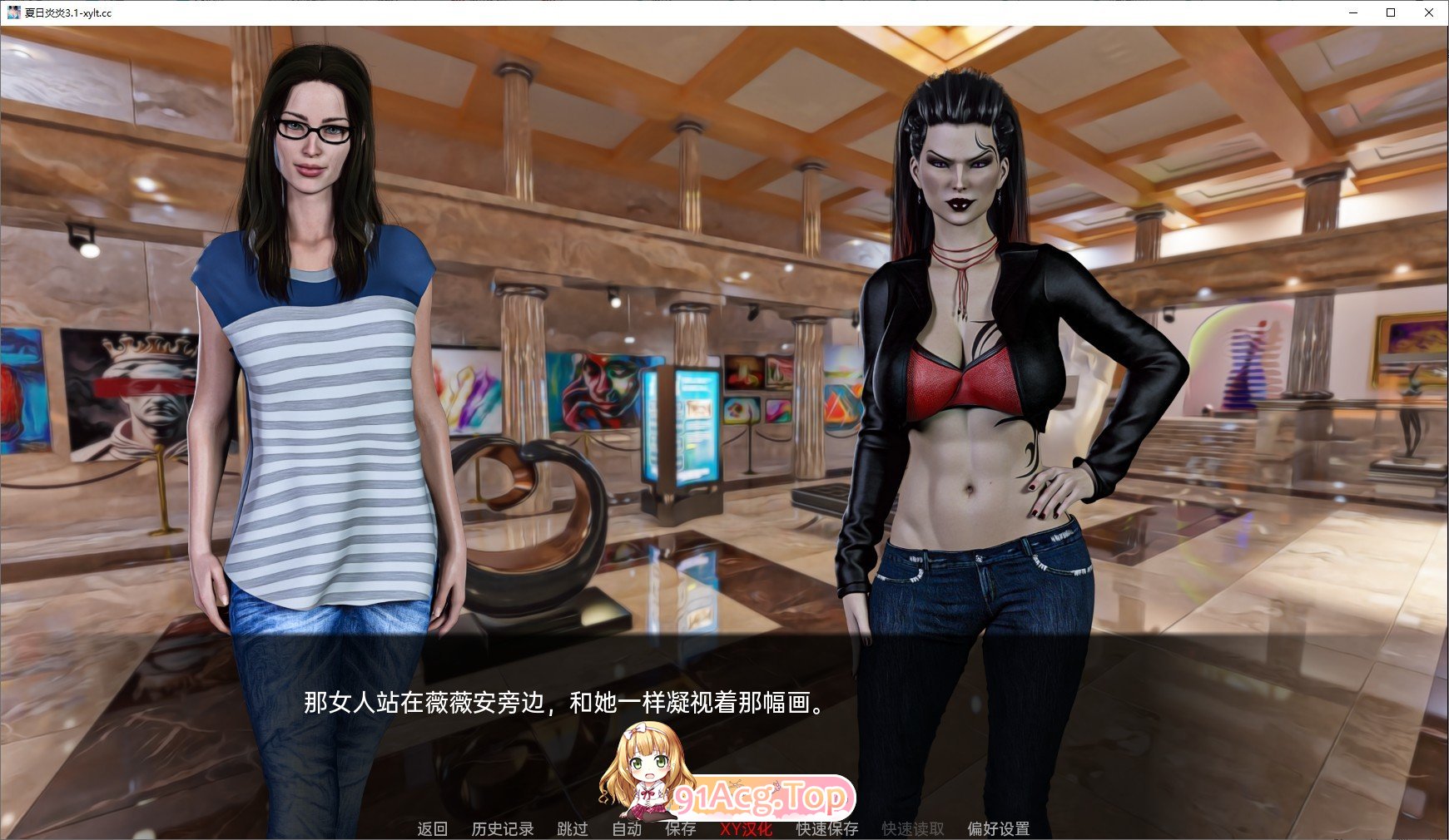 [欧美SLG/汉化/动态]夏日炎炎V0.3.1b AI汉化版[PC+安卓][FM/1G/百度]-第3张-游戏-次元小屋-ACG交流分享论坛
