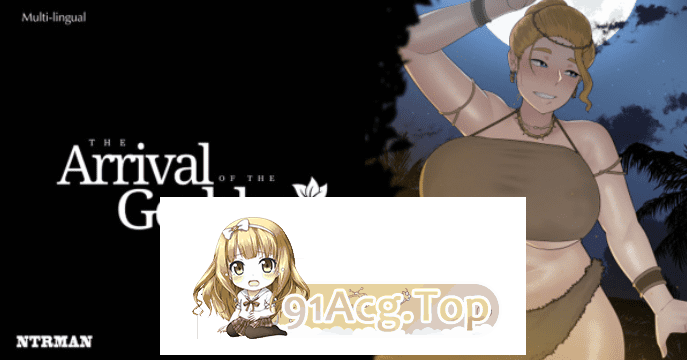 [SLG/PC/官中] 女神降临 Arrival of the Goddess v1.0 附带全cg存档 [FM/700M/百度OD]-第2张-游戏-哥特动漫王国-ACG交流分享论坛