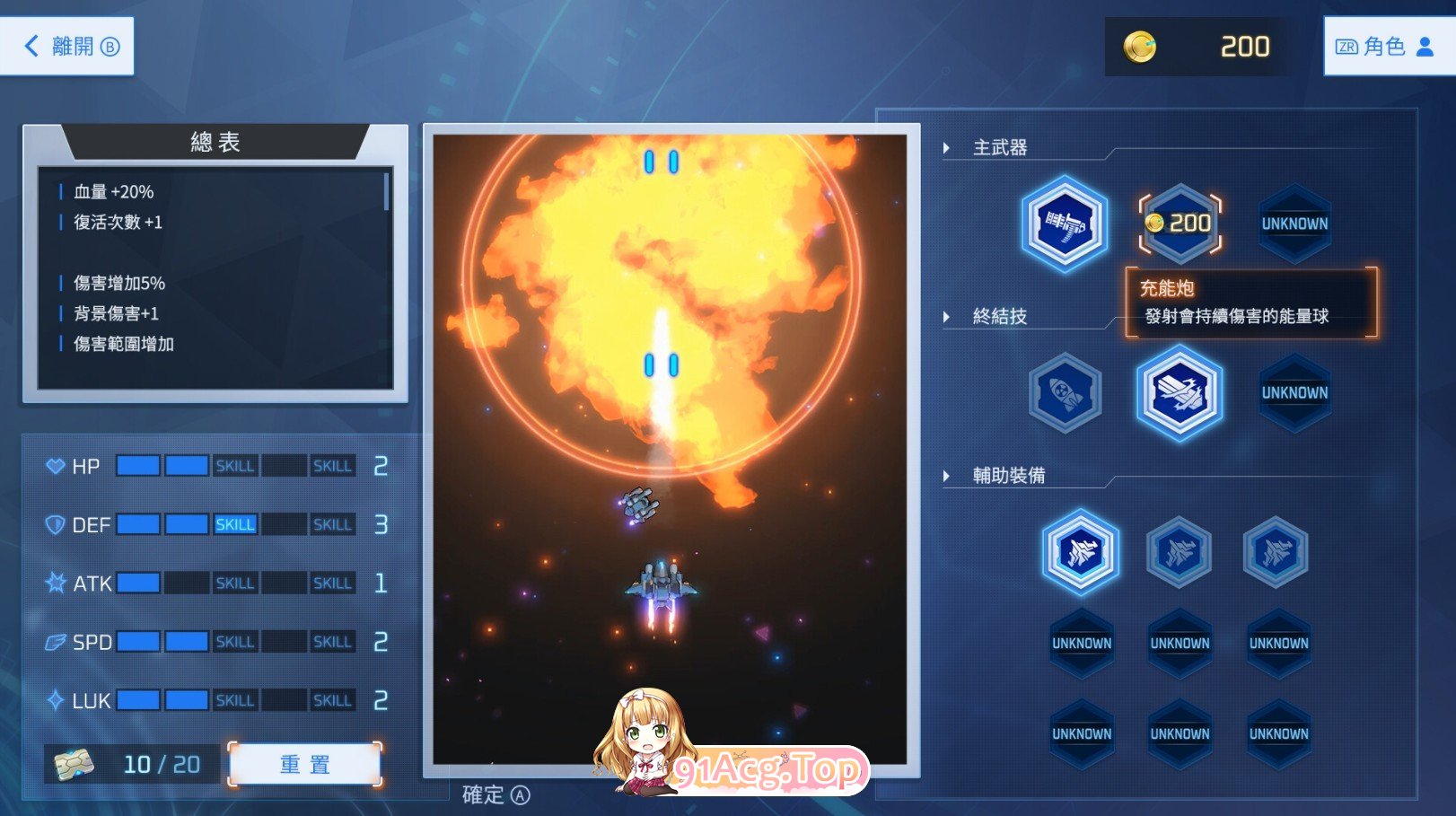 [肉鸽SLG/中文/动态]魅惑之翼：少女的爆衣攻略V1.00.010 官方中文步兵版[更新][FM/2.6G/百度]-第22张-游戏-哥特动漫王国-ACG交流分享论坛