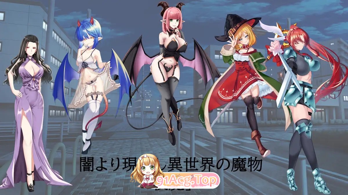 [逆推RPG/汉化/魔物娘]夜之共鸣 挂载AI汉化版+存档[新汉化][FM/1.5G/百度]-第8张-游戏-次元小屋-ACG交流分享论坛