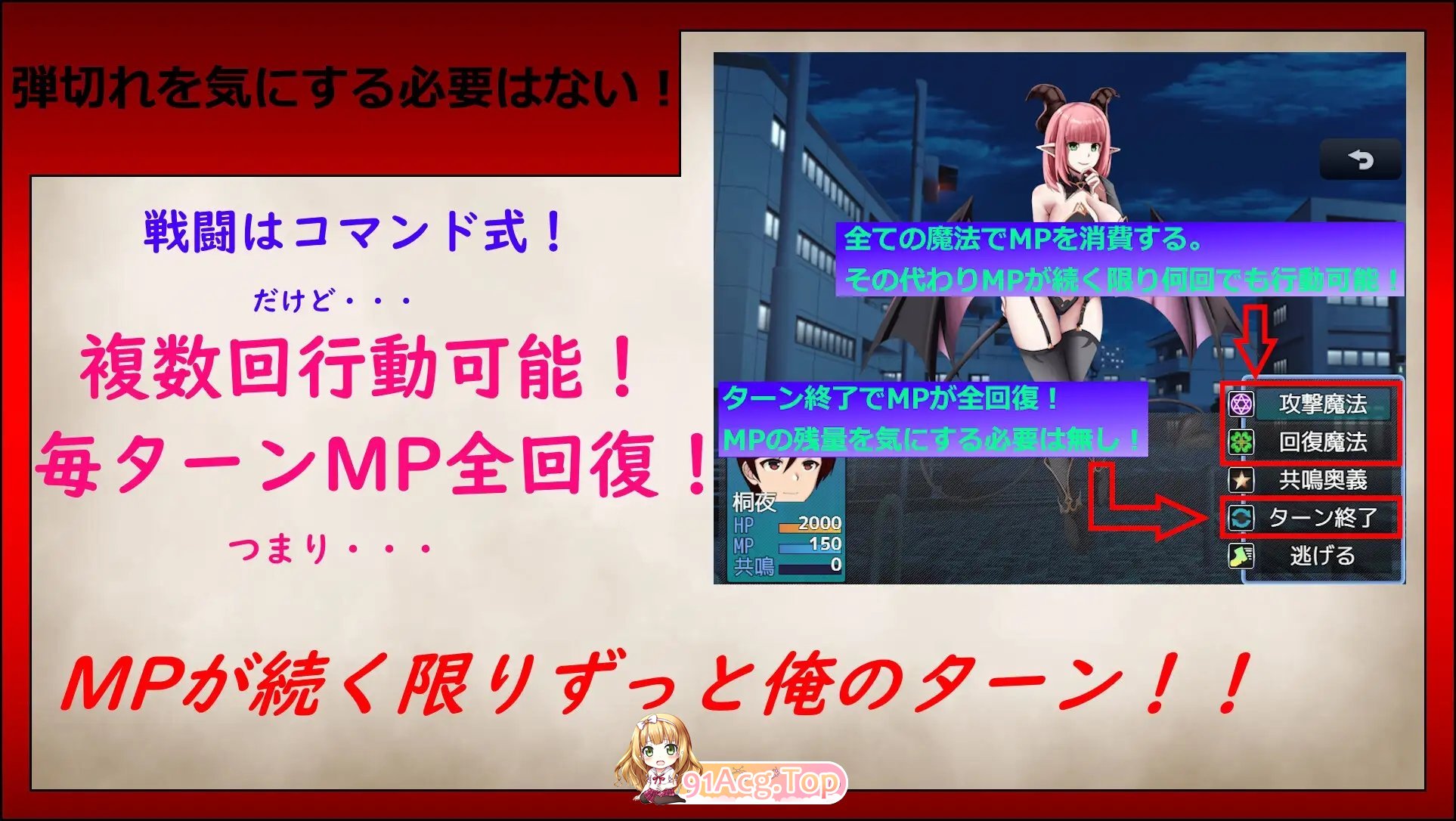 [逆推RPG/汉化/魔物娘]夜之共鸣 挂载AI汉化版+存档[新汉化][FM/1.5G/百度]-第9张-游戏-次元小屋-ACG交流分享论坛