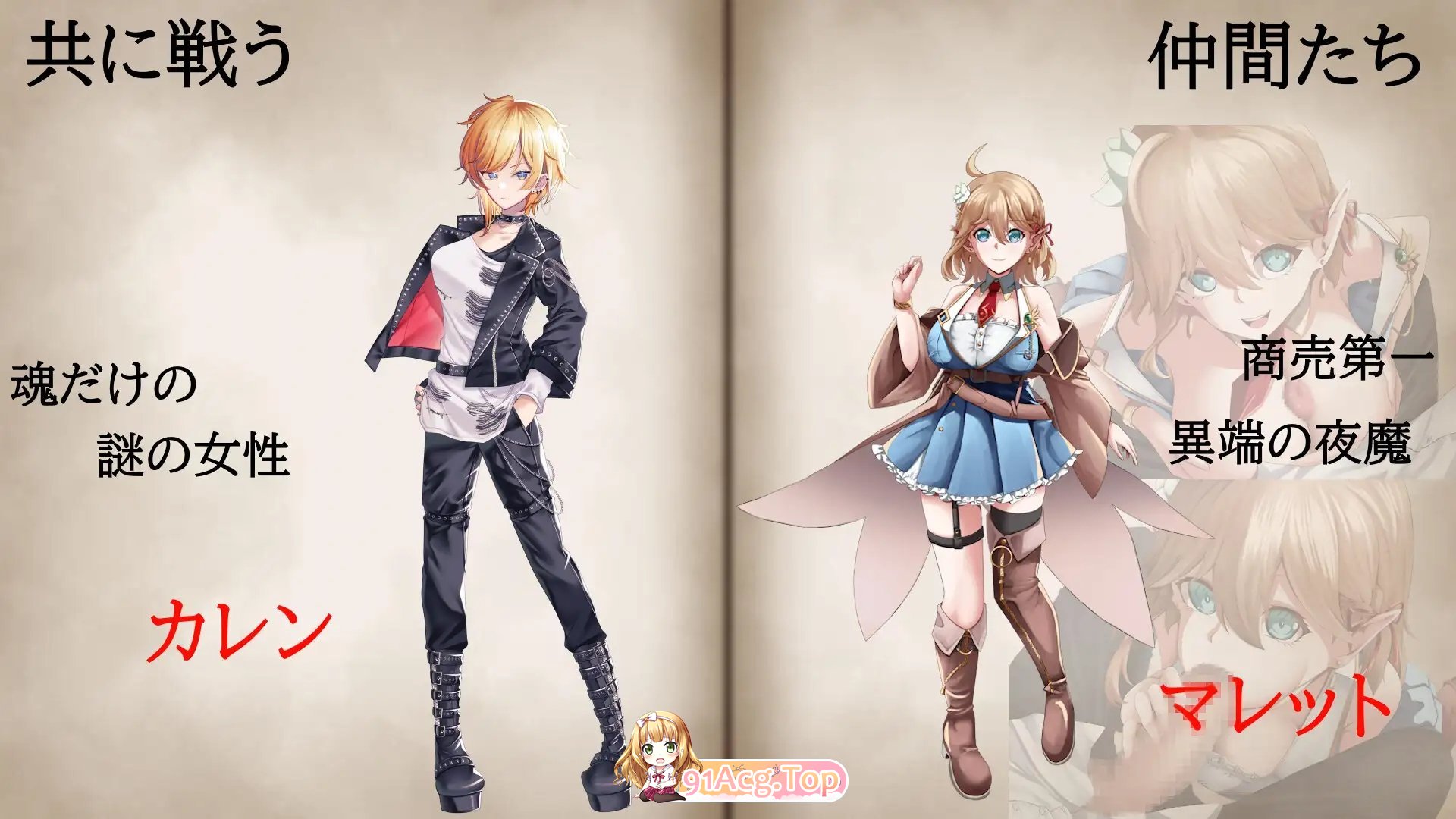 [逆推RPG/汉化/魔物娘]夜之共鸣 挂载AI汉化版+存档[新汉化][FM/1.5G/百度]-第13张-游戏-次元小屋-ACG交流分享论坛