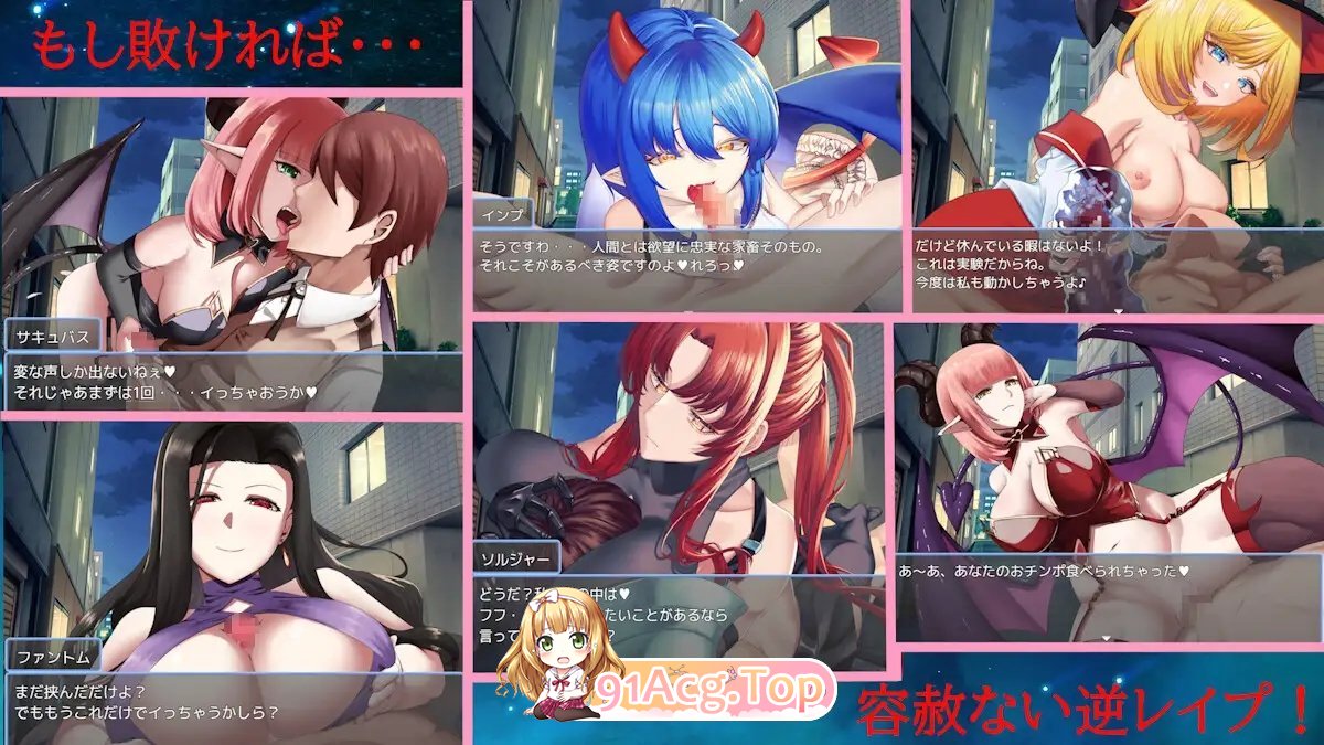 [逆推RPG/汉化/魔物娘]夜之共鸣 挂载AI汉化版+存档[新汉化][FM/1.5G/百度]-第11张-游戏-次元小屋-ACG交流分享论坛