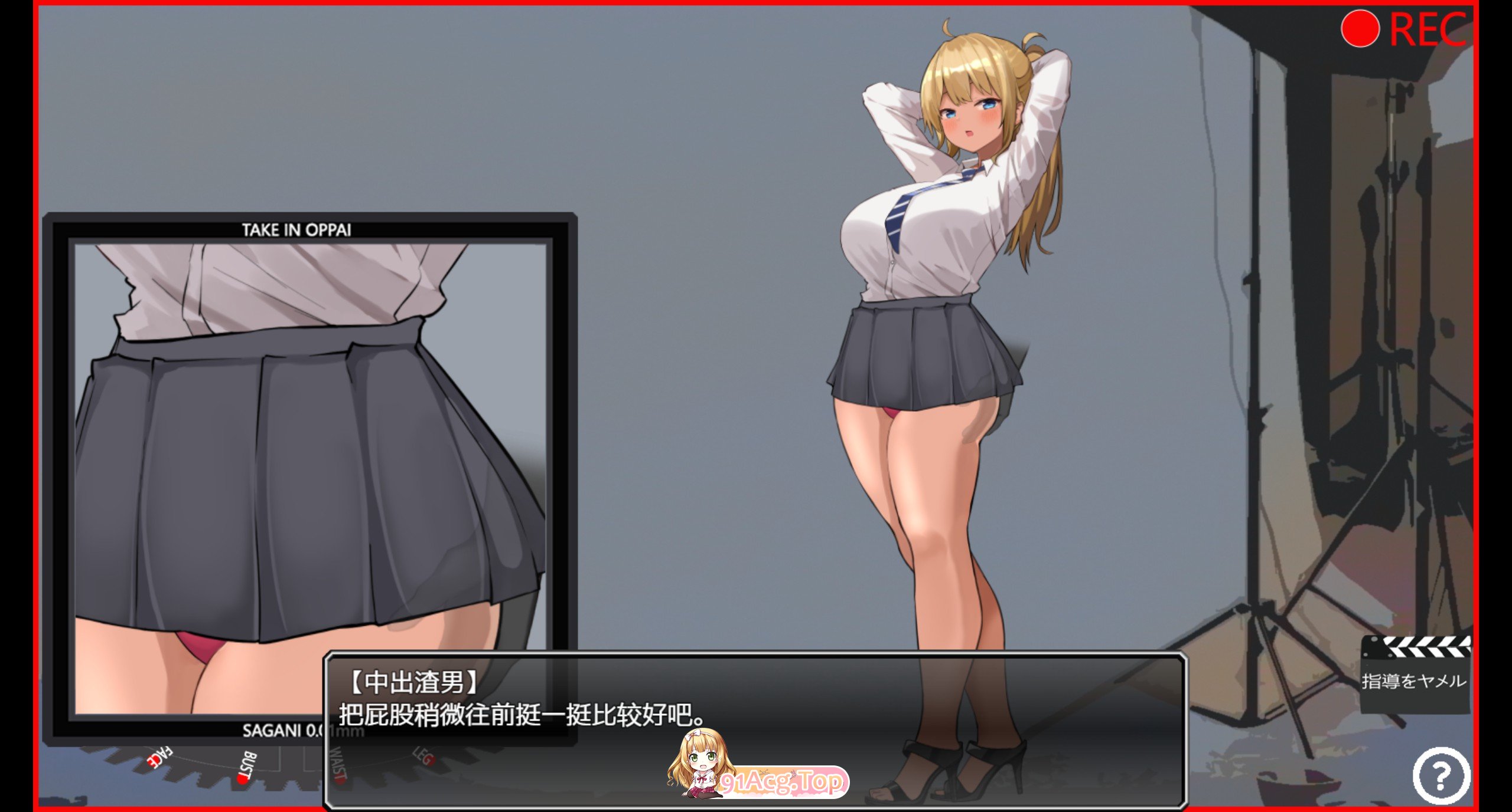 [触摸互动SLG/全动态]时光逆流:堕落JK计划丨AI汉化版丨[400MB][FM转BD/微云]-第2张-游戏-次元小屋-ACG交流分享论坛