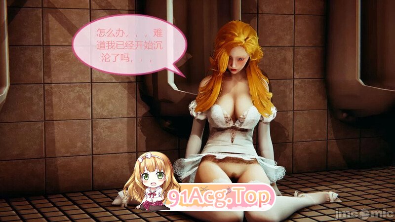 雪姬 第1-14章+番外篇 都市 美女 淫荡 调教 绿帽 玩弄 ] [4407P/2040MB/度猫]-第11张-漫画-哥特动漫王国-ACG交流分享论坛