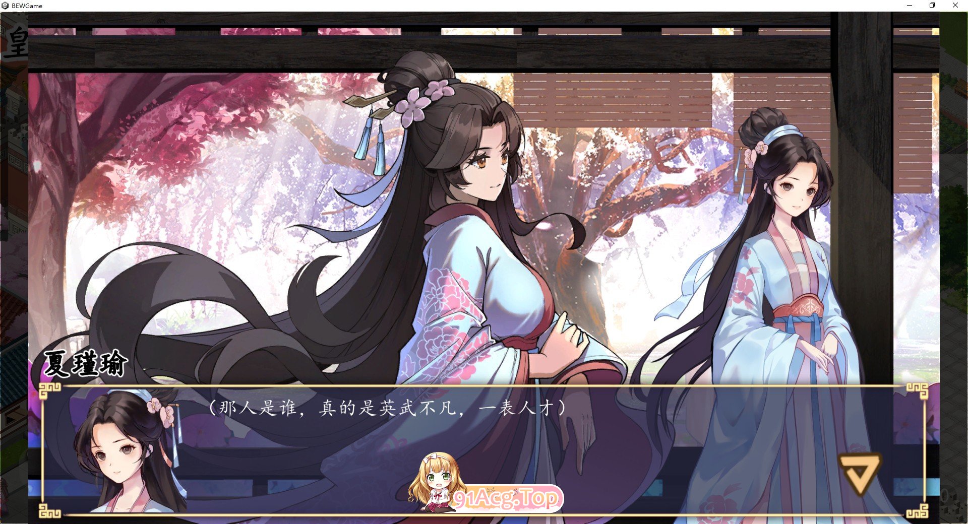 [ACT/中文/动态]公主：东方与远征 官方中文步兵版[新作][FM/1.4G/百度]-第16张-游戏-次元小屋-ACG交流分享论坛