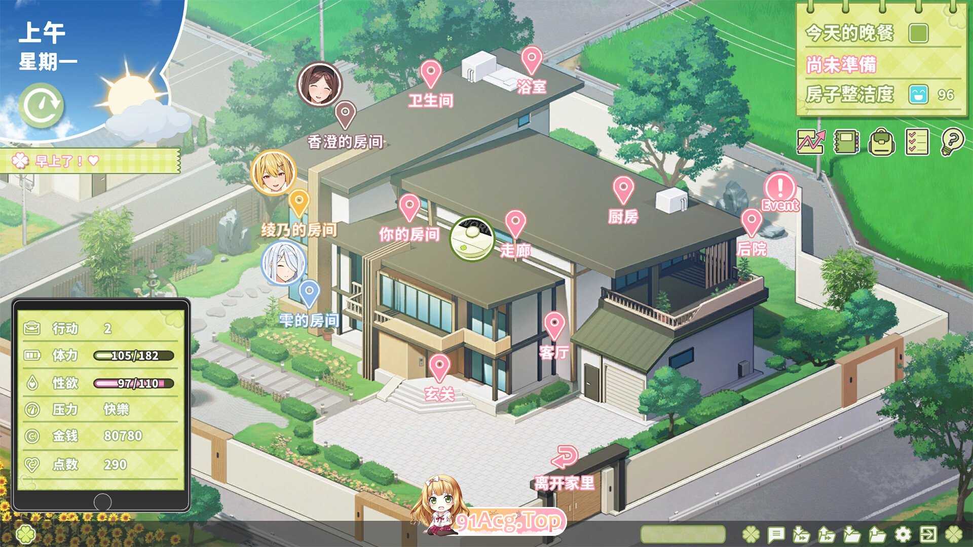 [SLG/PC/官中] 夏色四叶草 Ver1.10 官方中文版 + 满金币初始存档 +全CG存档 [FM/4G/百度OD]-第8张-游戏-次元小屋-ACG交流分享论坛