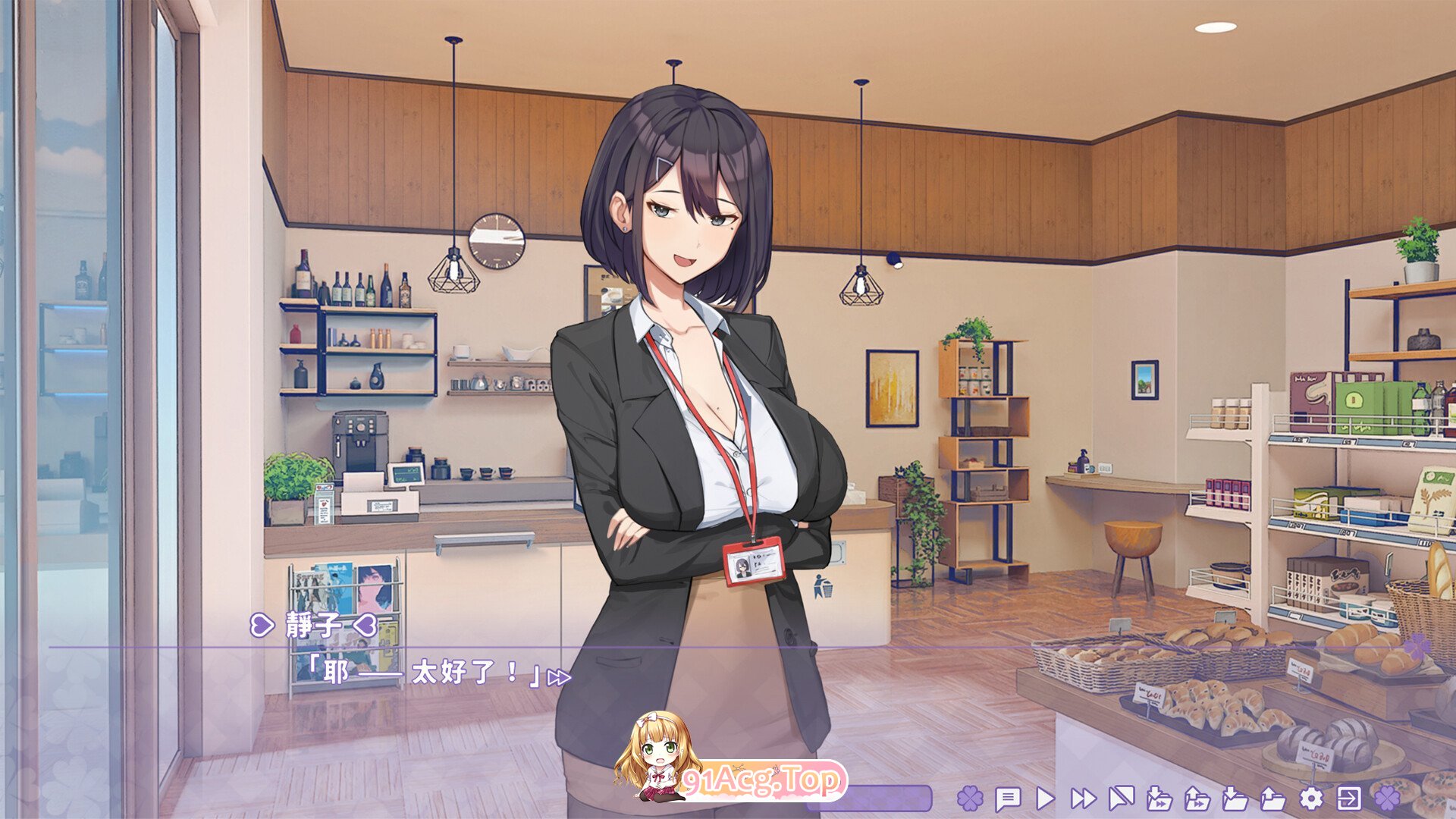 [SLG/PC/官中] 夏色四叶草 Ver1.10 官方中文版 + 满金币初始存档 +全CG存档 [FM/4G/百度OD]-第14张-游戏-次元小屋-ACG交流分享论坛