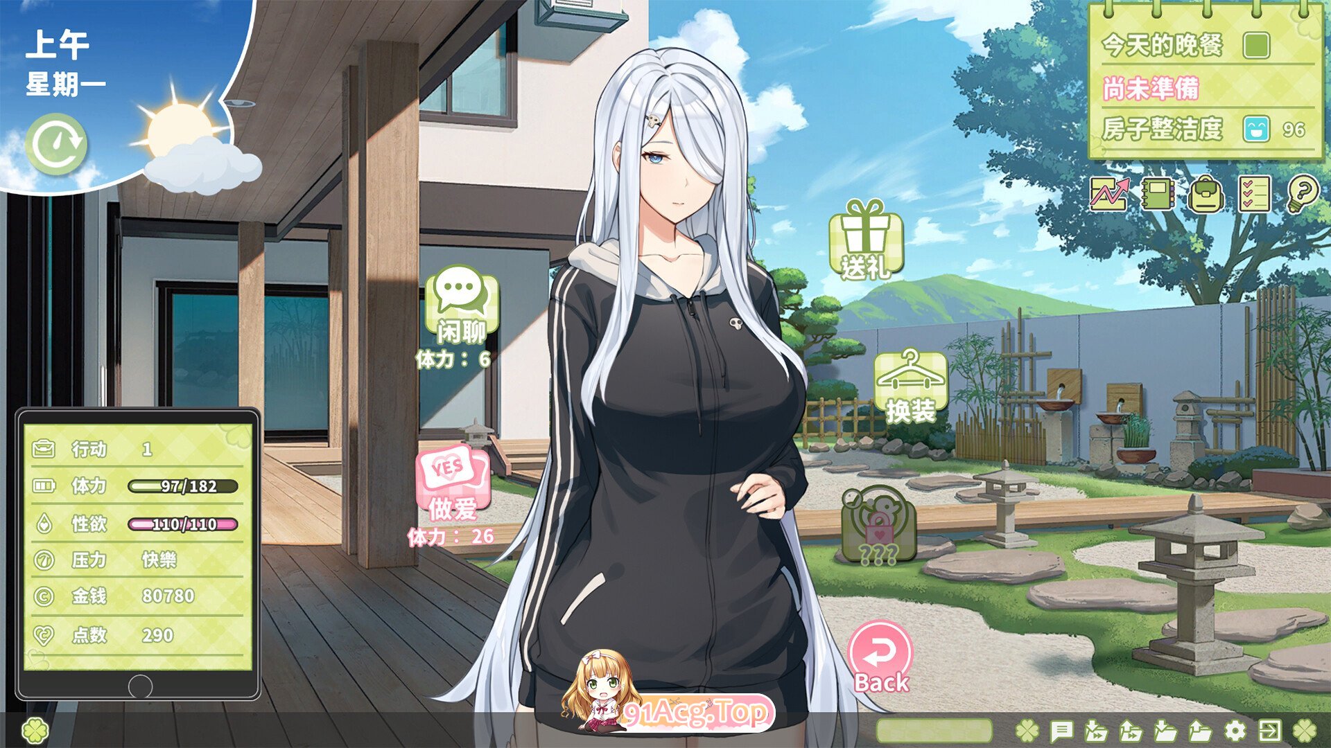 [SLG/PC/官中] 夏色四叶草 Ver1.10 官方中文版 + 满金币初始存档 +全CG存档 [FM/4G/百度OD]-第9张-游戏-次元小屋-ACG交流分享论坛