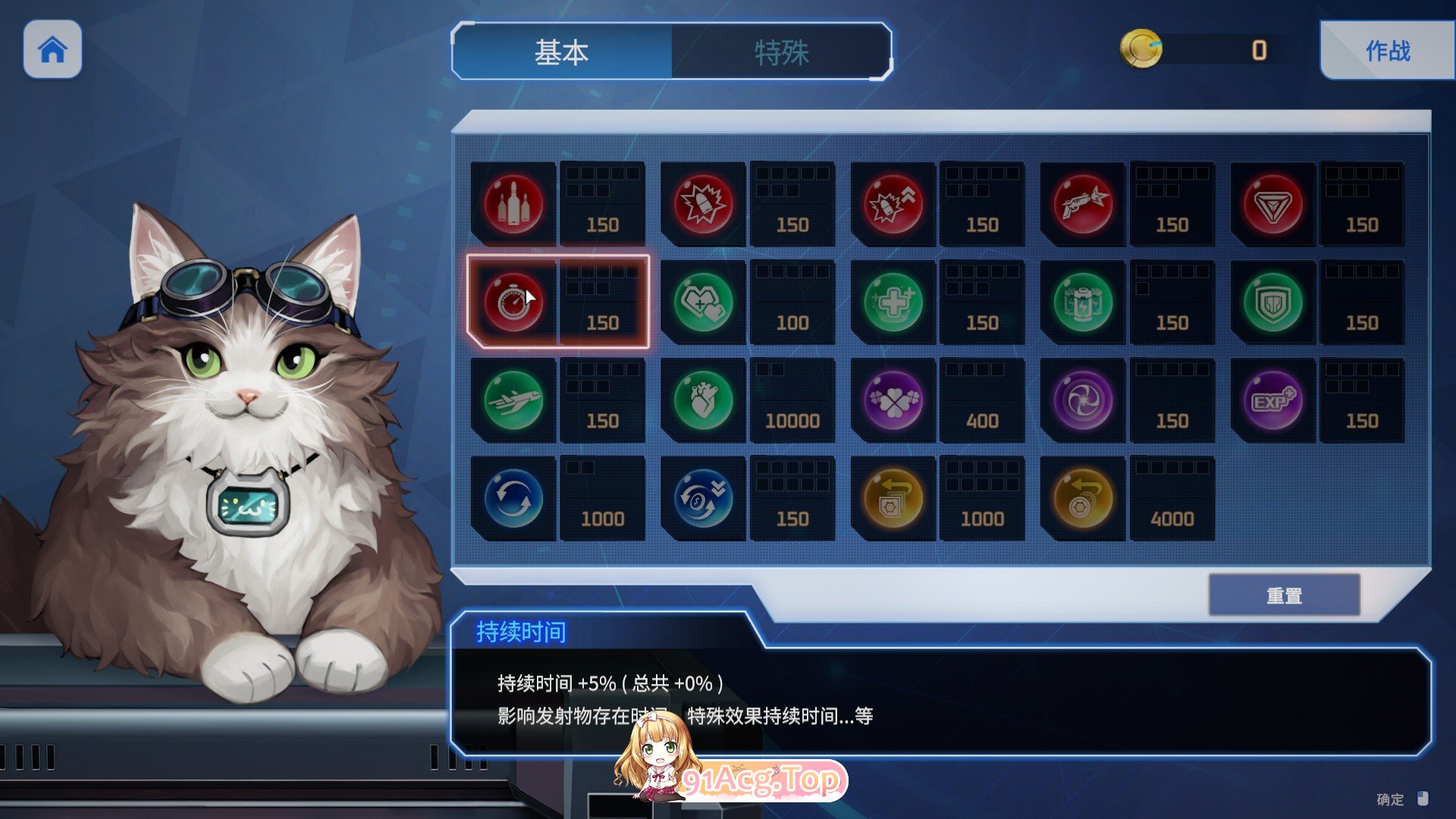 [肉鸽SLG/中文/动态]魅惑之翼：少女的爆衣攻略V1.00.013 官方中文步兵版[更新][FM/2.6G/百度]-第16张-游戏-哥特动漫王国-ACG交流分享论坛