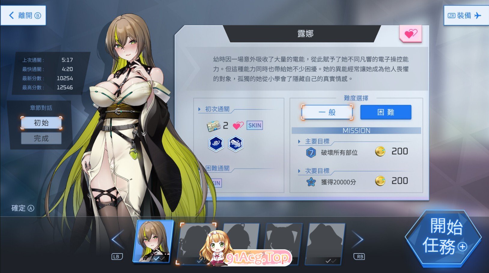 [肉鸽SLG/中文/动态]魅惑之翼：少女的爆衣攻略V1.00.013 官方中文步兵版[更新][FM/2.6G/百度]-第20张-游戏-哥特动漫王国-ACG交流分享论坛