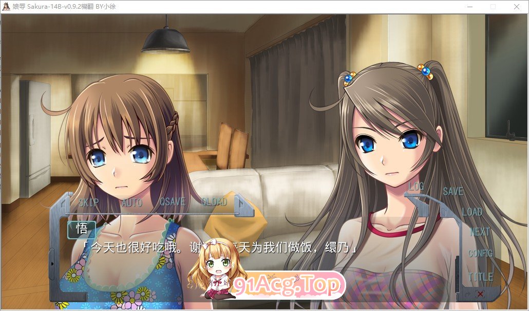 [拔作ADV/汉化]娘辱 AI汉化版+全CG存档[新汉化][FM370M/百度]-第3张-游戏-哥特动漫王国-ACG交流分享论坛