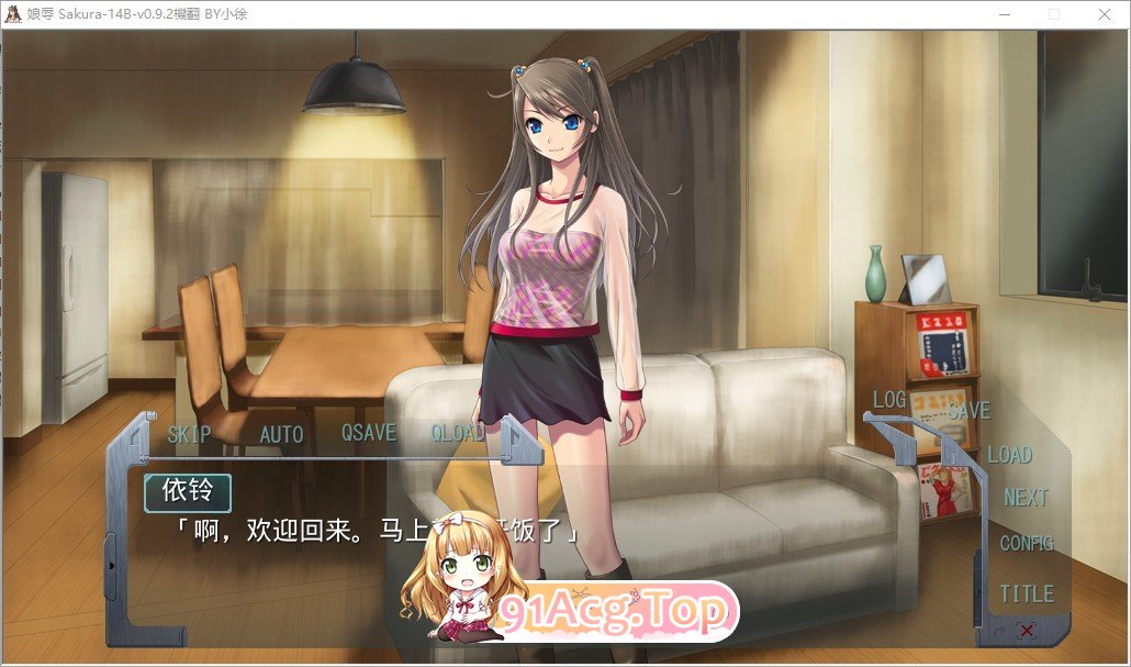 [拔作ADV/汉化]娘辱 AI汉化版+全CG存档[新汉化][FM370M/百度]-第2张-游戏-哥特动漫王国-ACG交流分享论坛
