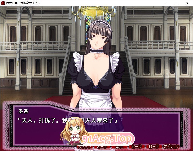 [拔作ADV/汉化]痴女之馆 ～痴性的女主人～AI汉化版+全CG存档[新汉化][FM/470M/百度]-第3张-游戏-风花雪月-ACG交流分享论坛