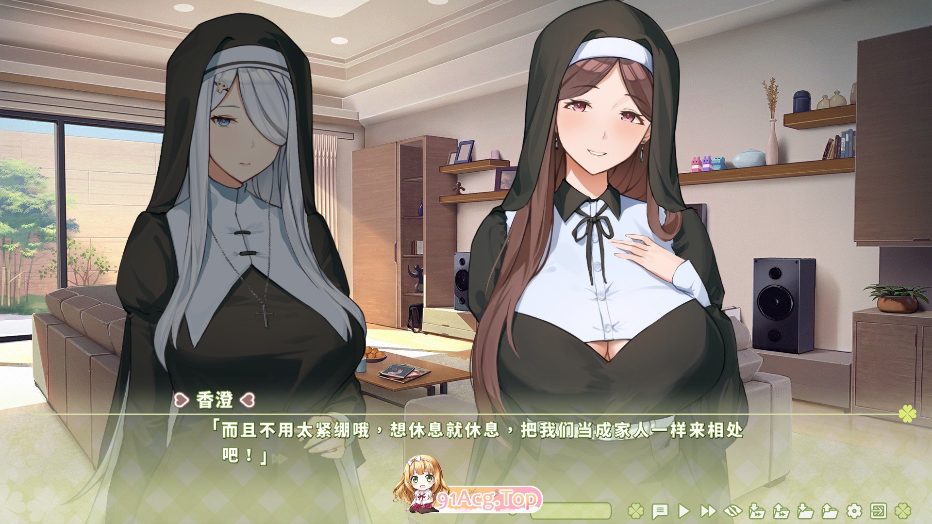 [养成互动SLG/中文/动态]夏色四叶草V1.10 官方中文步兵版+全CG存档[更新][FM/6.1G/百度]-第9张-游戏-次元小屋-ACG交流分享论坛