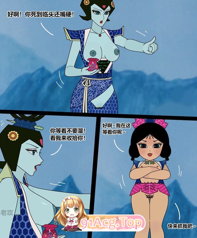 [老攻] 葫芦娃 01-03 [中国語] 猎奇 淫荡 毁童年系列 ] [140P/130MB/度猫]-第4张-漫画-次元小屋-ACG交流分享论坛