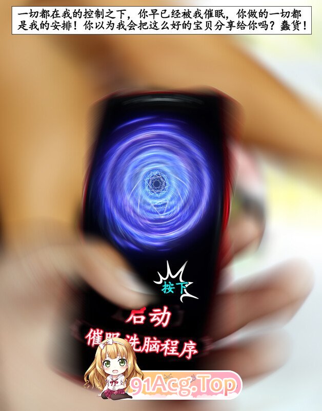催眠洗脑VR01-03 完整 都市 美女吹眠调教玩弄 ] [270P/165MB/度猫]-第4张-漫画-次元小屋-ACG交流分享论坛