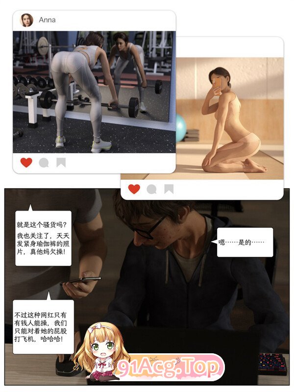 [LustFlight]S02E01 欲望飞行第二季 第一集 淫荡 迷奸 调教 玩弄] [68P/55MB/度猫]-第2张-漫画-次元小屋-ACG交流分享论坛