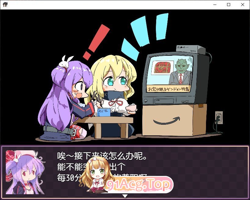 [爆款RPG/汉化]梅梅丽酱的色情RPG ～扭蛋与圣女与危险的地下城～V1.03 挂载AI汉化版+存档[新汉化][FM/1.3G/百度]-第3张-游戏-哥特动漫王国-ACG交流分享论坛