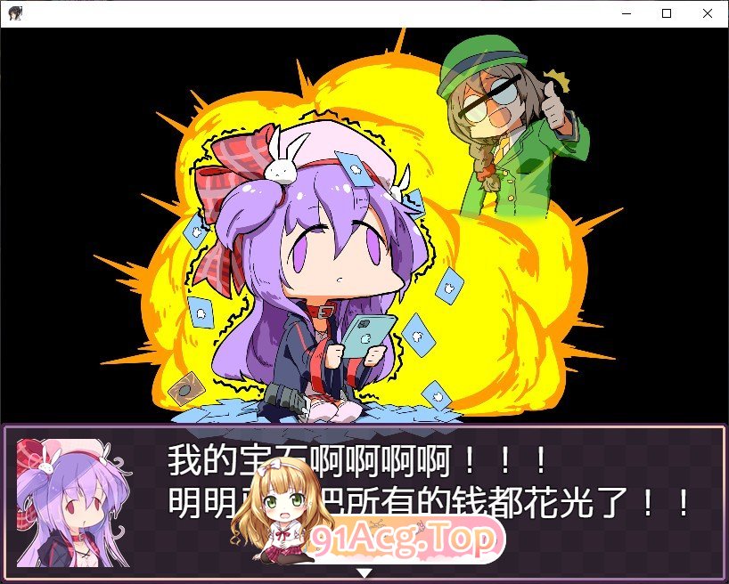[爆款RPG/汉化]梅梅丽酱的色情RPG ～扭蛋与圣女与危险的地下城～V1.03 挂载AI汉化版+存档[新汉化][FM/1.3G/百度]-第2张-游戏-哥特动漫王国-ACG交流分享论坛