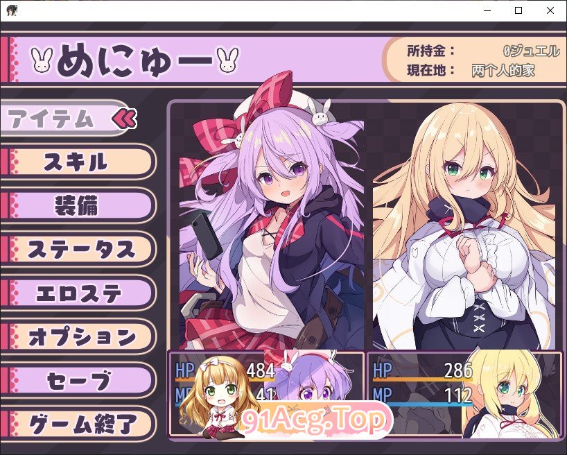 [爆款RPG/汉化]梅梅丽酱的色情RPG ～扭蛋与圣女与危险的地下城～V1.03 挂载AI汉化版+存档[新汉化][FM/1.3G/百度]-第4张-游戏-哥特动漫王国-ACG交流分享论坛
