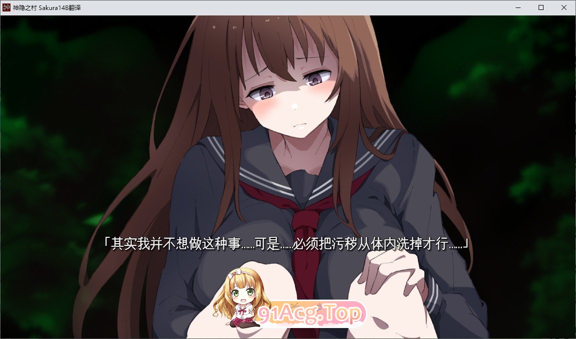 [探索RPG/汉化]神隐之村 挂载AI汉化版+存档[新汉化][FM/1.3G/百度]-第5张-游戏-次元小屋-ACG交流分享论坛