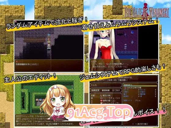 [RPG] [迅雷云/OD/FM]风巢之门/Gate of Windnest ―隷属の少女―/民间个人汉化（1.96G）-第3张-游戏-哥特动漫王国-ACG交流分享论坛