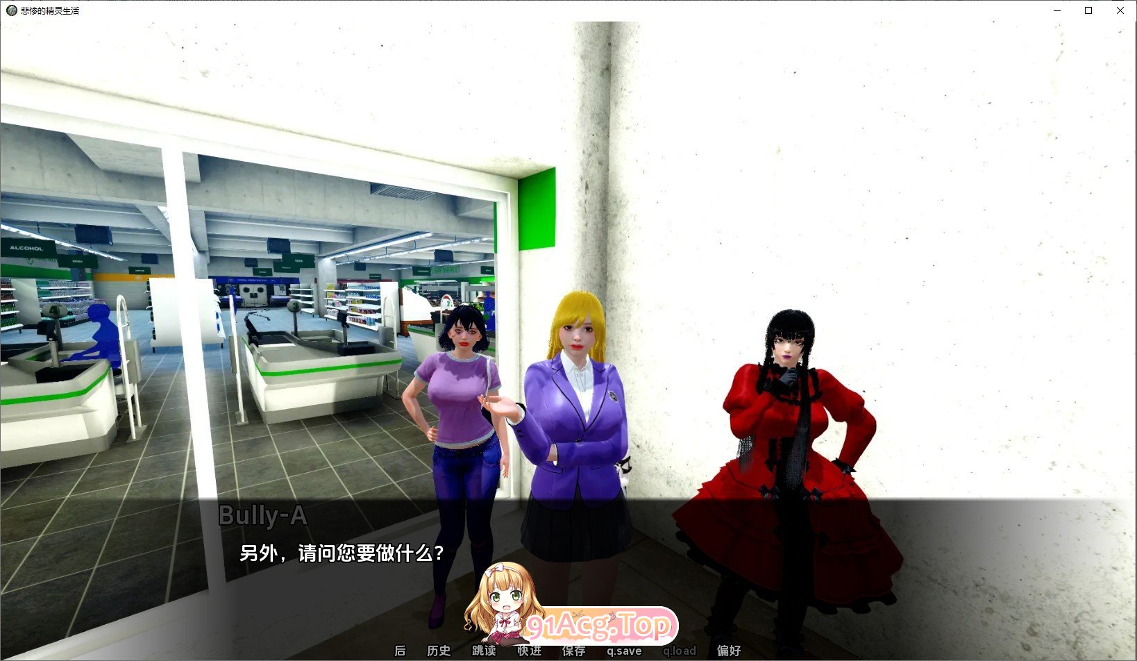 [亚洲风SLG/汉化/动态]悲惨的精灵生活V0.04 汉化版[PC+安卓][FM/840M/百度]-第4张-游戏-哥特动漫王国-ACG交流分享论坛