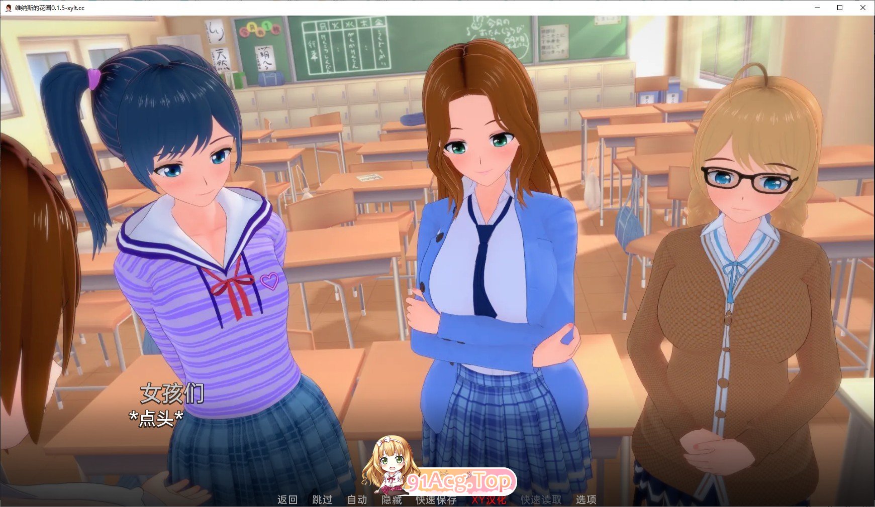 [日系SLG/汉化/动态]维纳斯的花园V0.1.5 AI汉化版[PC+安卓][FM/460M/百度]-第5张-游戏-次元小屋-ACG交流分享论坛