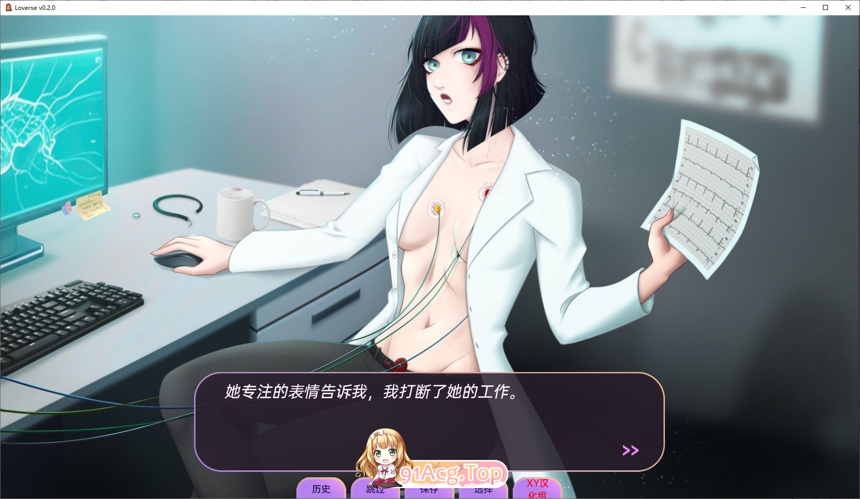 [欧美2D/汉化/动态]情人节V0.8.1 AI汉化版[FM/920M/百度]-第5张-游戏-次元小屋-ACG交流分享论坛