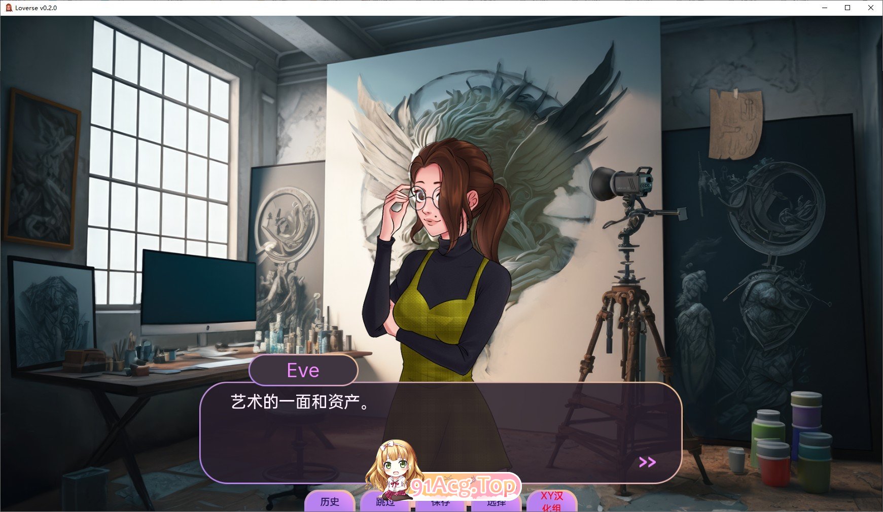 [欧美2D/汉化/动态]情人节V0.8.1 AI汉化版[FM/920M/百度]-第8张-游戏-次元小屋-ACG交流分享论坛