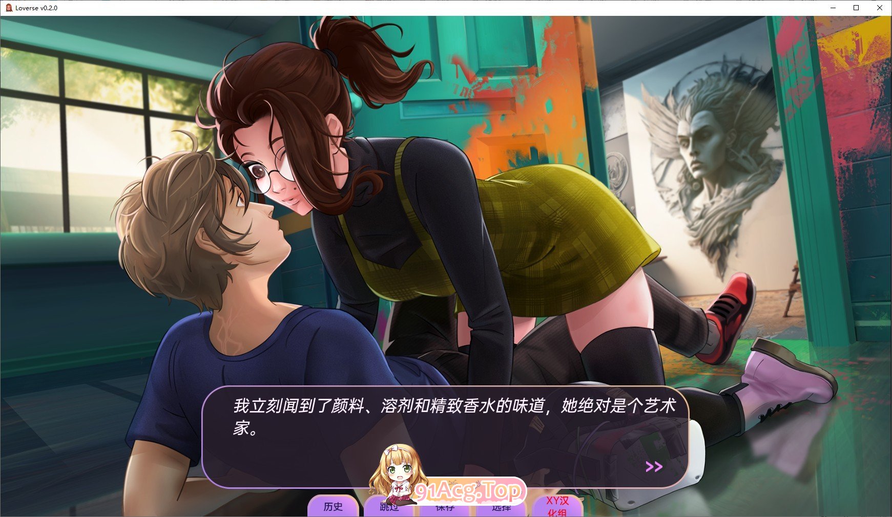 [欧美2D/汉化/动态]情人节V0.8.1 AI汉化版[FM/920M/百度]-第7张-游戏-次元小屋-ACG交流分享论坛