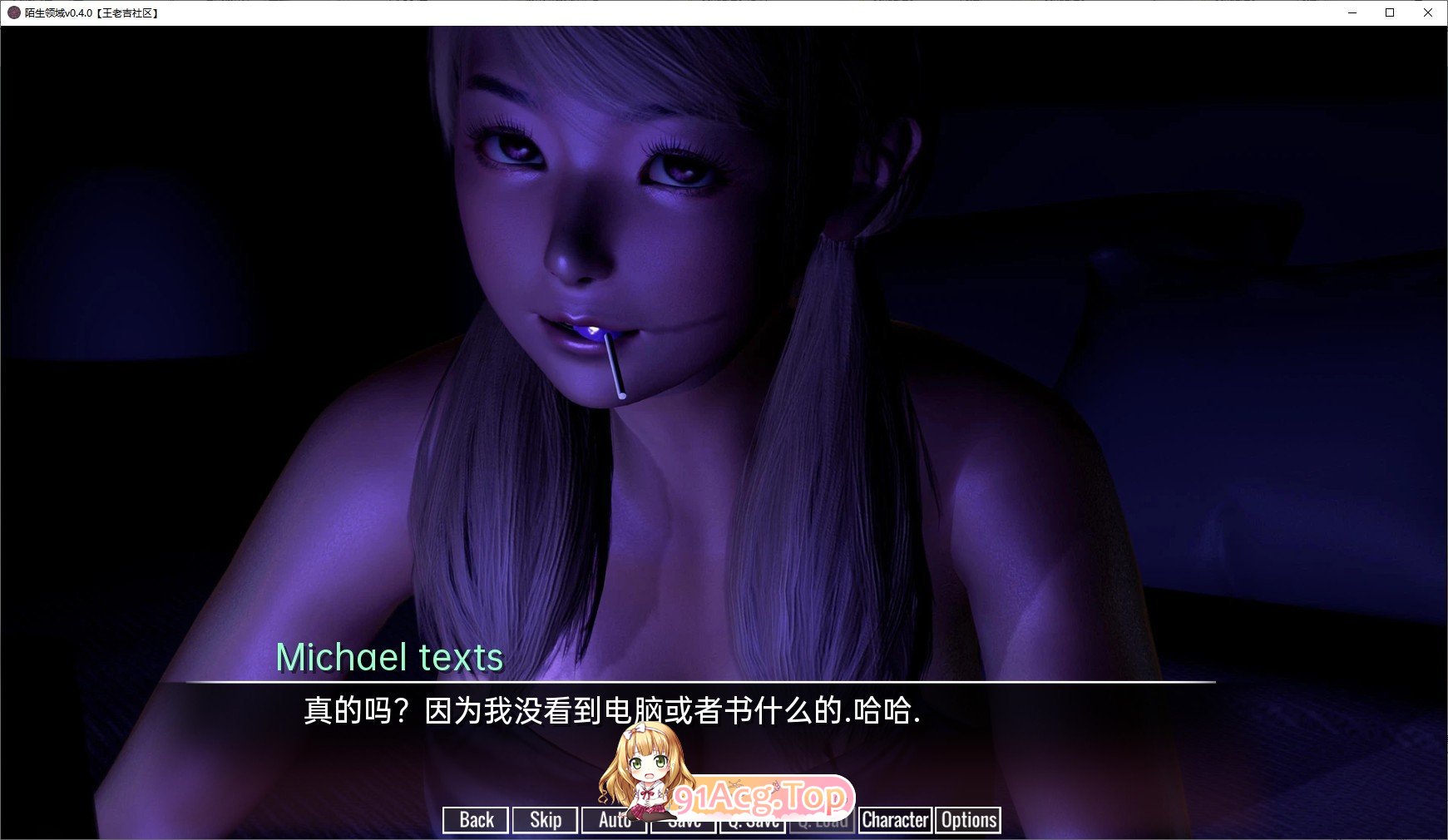 [亚洲风SLG/汉化/动态]时间领域v0.27.0 AI汉化版[FM/3.5G/百度]-第8张-游戏-次元小屋-ACG交流分享论坛