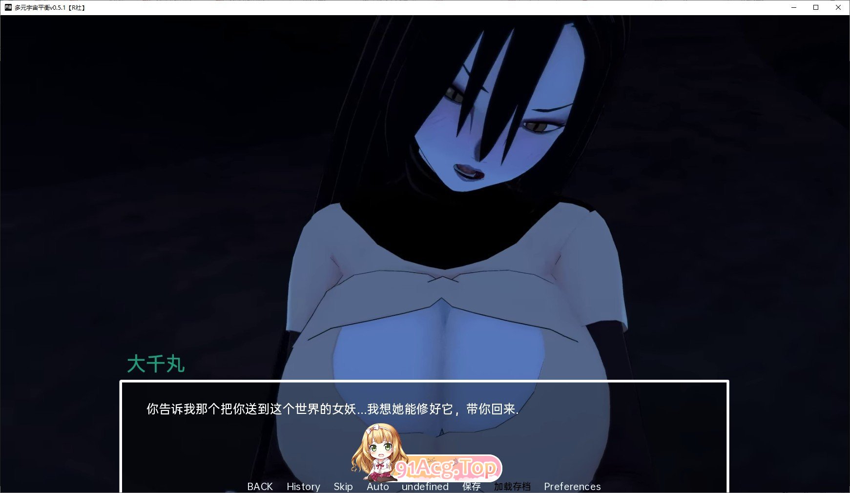 [日系SLG/汉化/动态]多元宇宙平衡V0.9.8.6 AI汉化版[PC+安卓][FM/2.4G/百度]-第10张-游戏-哥特动漫王国-ACG交流分享论坛