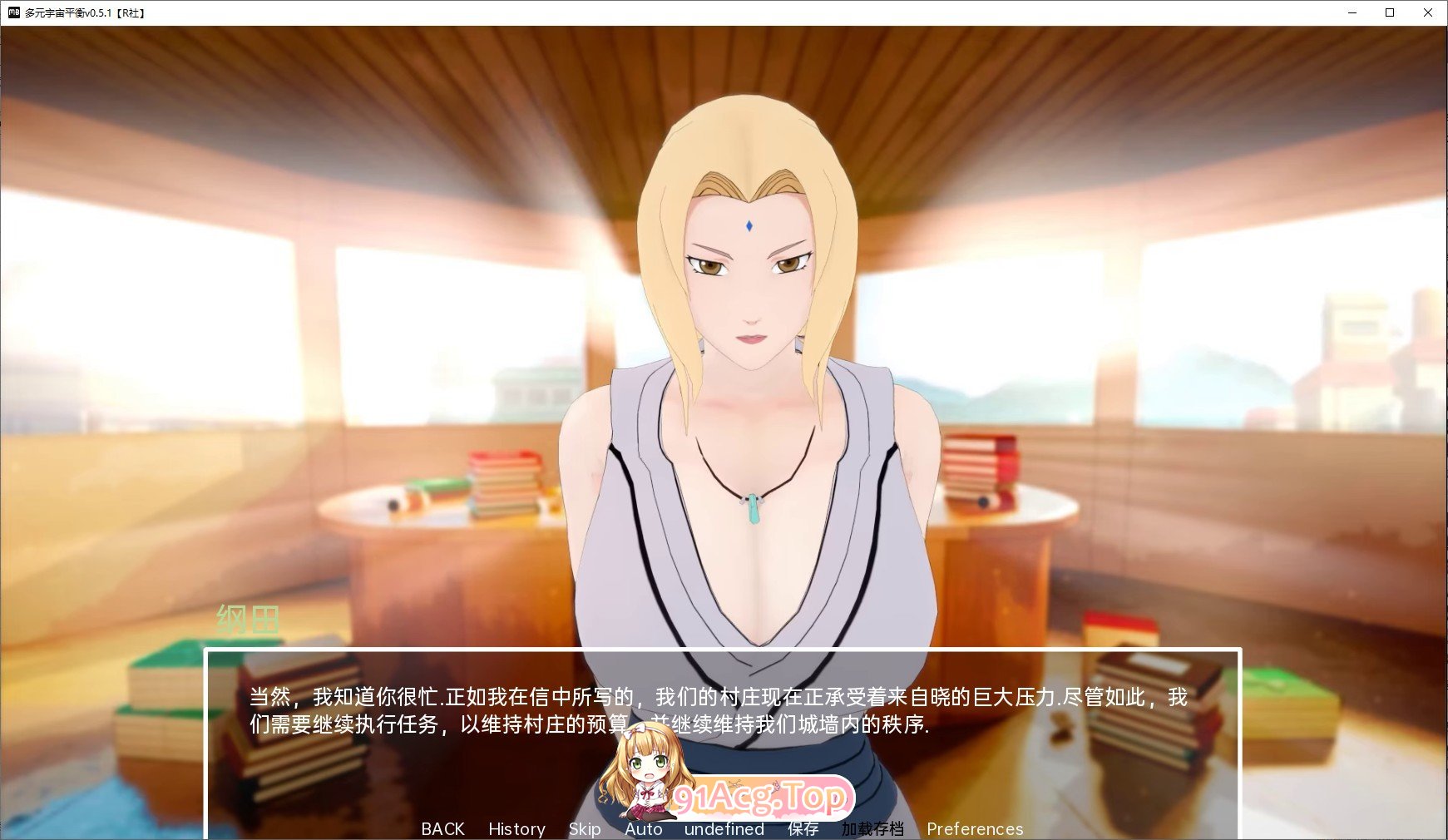 [日系SLG/汉化/动态]多元宇宙平衡V0.9.8.6 AI汉化版[PC+安卓][FM/2.4G/百度]-第5张-游戏-哥特动漫王国-ACG交流分享论坛