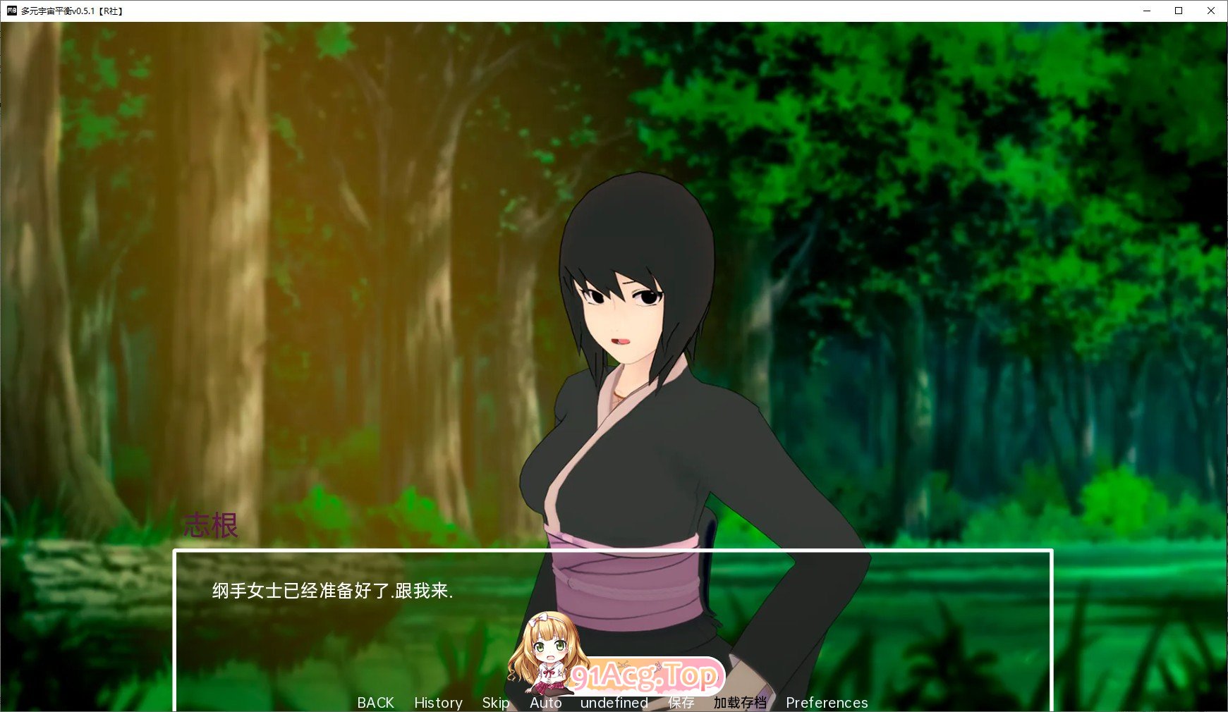 [日系SLG/汉化/动态]多元宇宙平衡V0.9.8.6 AI汉化版[PC+安卓][FM/2.4G/百度]-第4张-游戏-哥特动漫王国-ACG交流分享论坛