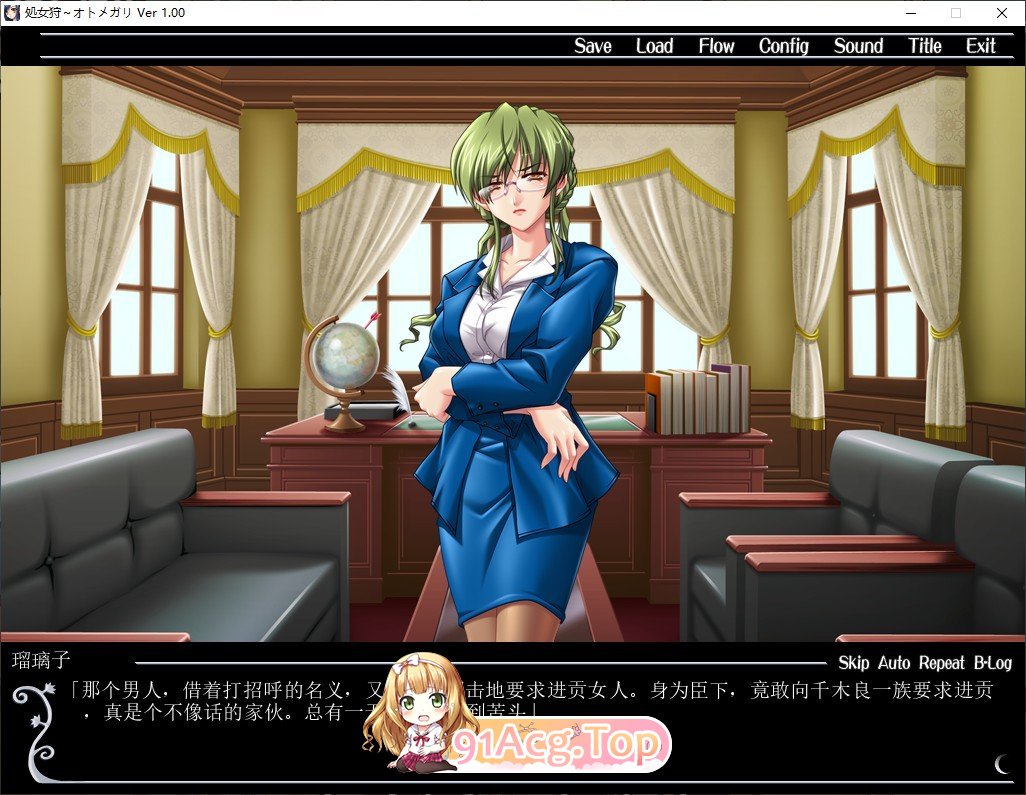 [拔作ADV/汉化]处女狩猎～少女狩猎～AI汉化版+全CG存档[新汉化][FM/1.1G/百度]-第5张-游戏-次元小屋-ACG交流分享论坛