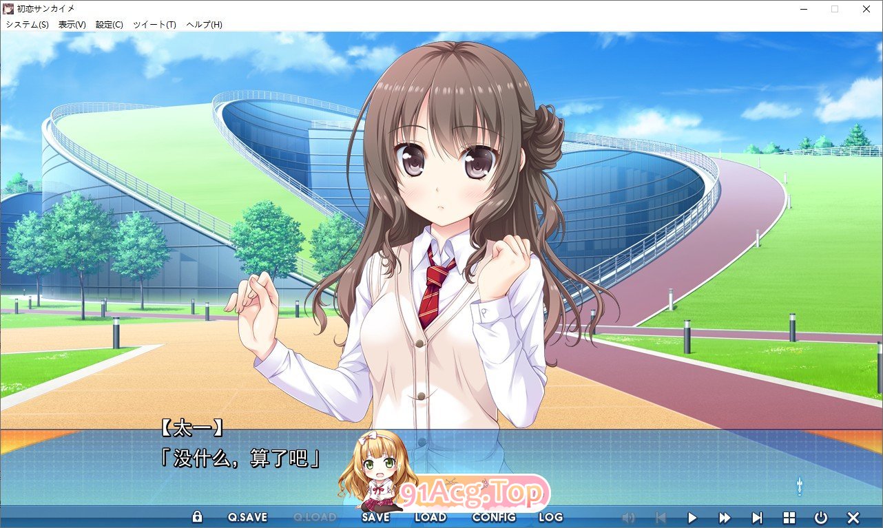 [精品ADV/汉化]第三次初恋 AI汉化版+全CG存档[新汉化][FM/2.5G/百度]-第6张-游戏-哥特动漫王国-ACG交流分享论坛