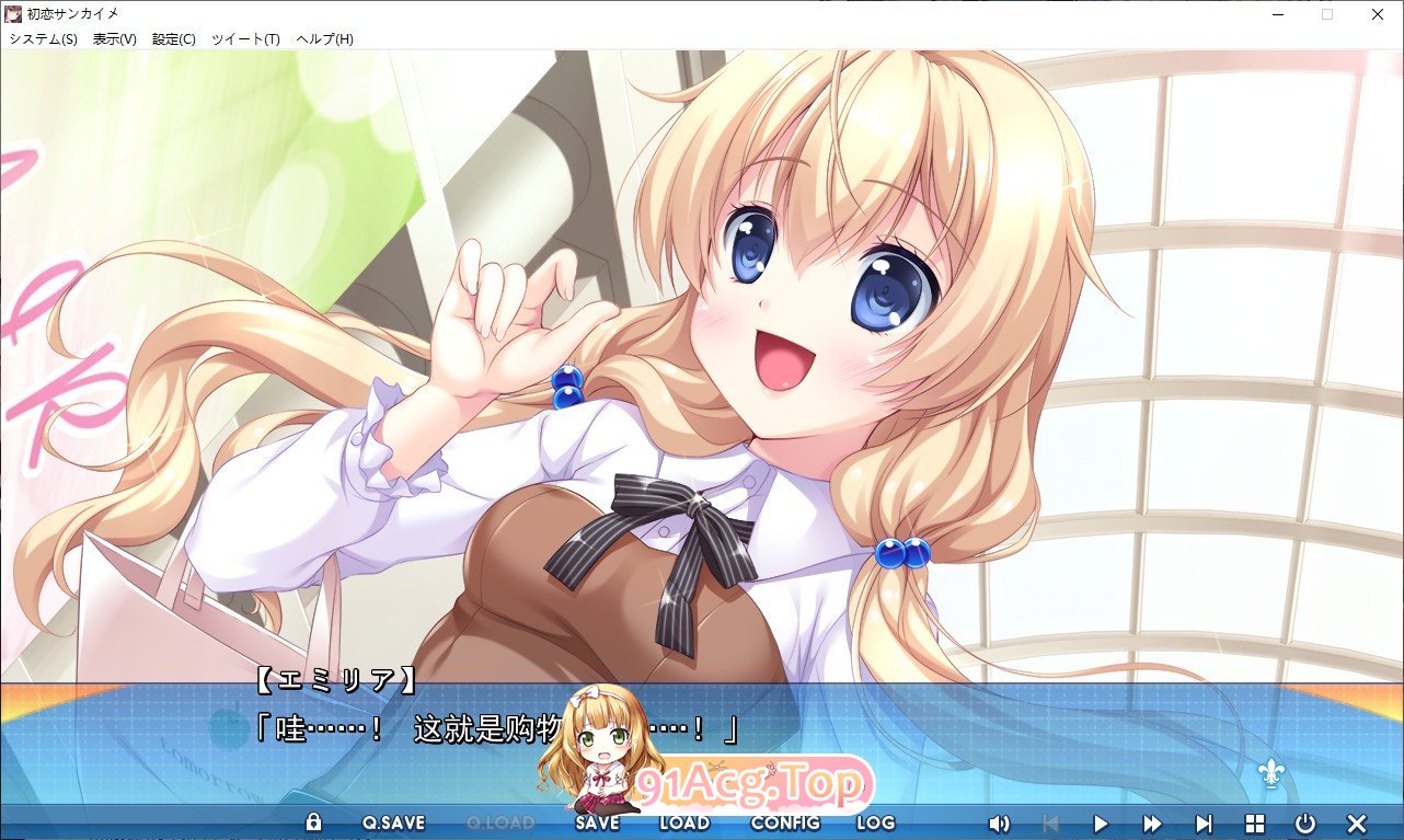 [精品ADV/汉化]第三次初恋 AI汉化版+全CG存档[新汉化][FM/2.5G/百度]-第8张-游戏-哥特动漫王国-ACG交流分享论坛