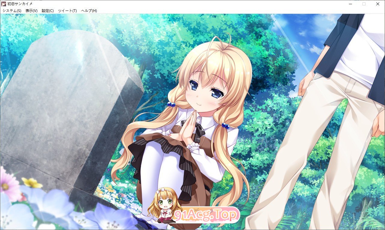 [精品ADV/汉化]第三次初恋 AI汉化版+全CG存档[新汉化][FM/2.5G/百度]-第12张-游戏-哥特动漫王国-ACG交流分享论坛