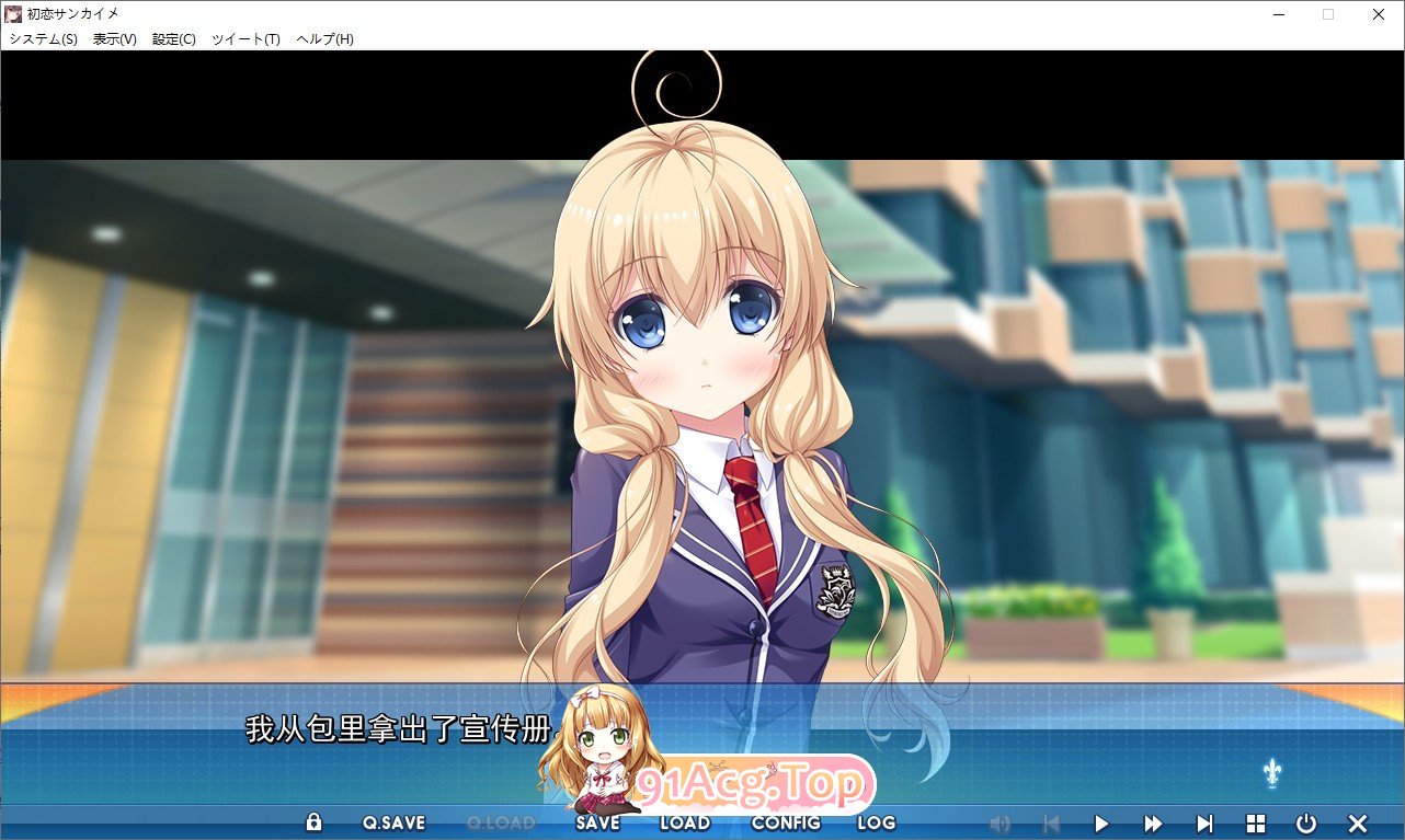 [精品ADV/汉化]第三次初恋 AI汉化版+全CG存档[新汉化][FM/2.5G/百度]-第4张-游戏-哥特动漫王国-ACG交流分享论坛