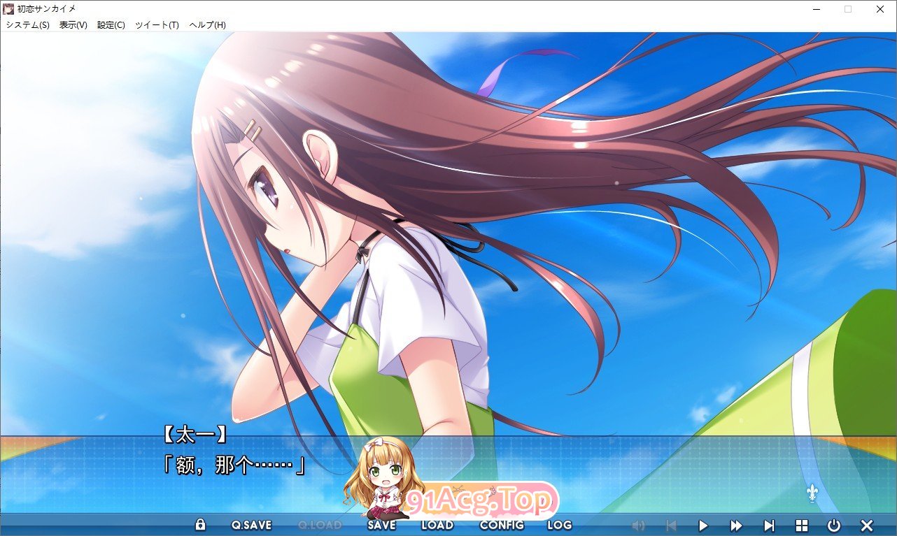 [精品ADV/汉化]第三次初恋 AI汉化版+全CG存档[新汉化][FM/2.5G/百度]-第2张-游戏-哥特动漫王国-ACG交流分享论坛