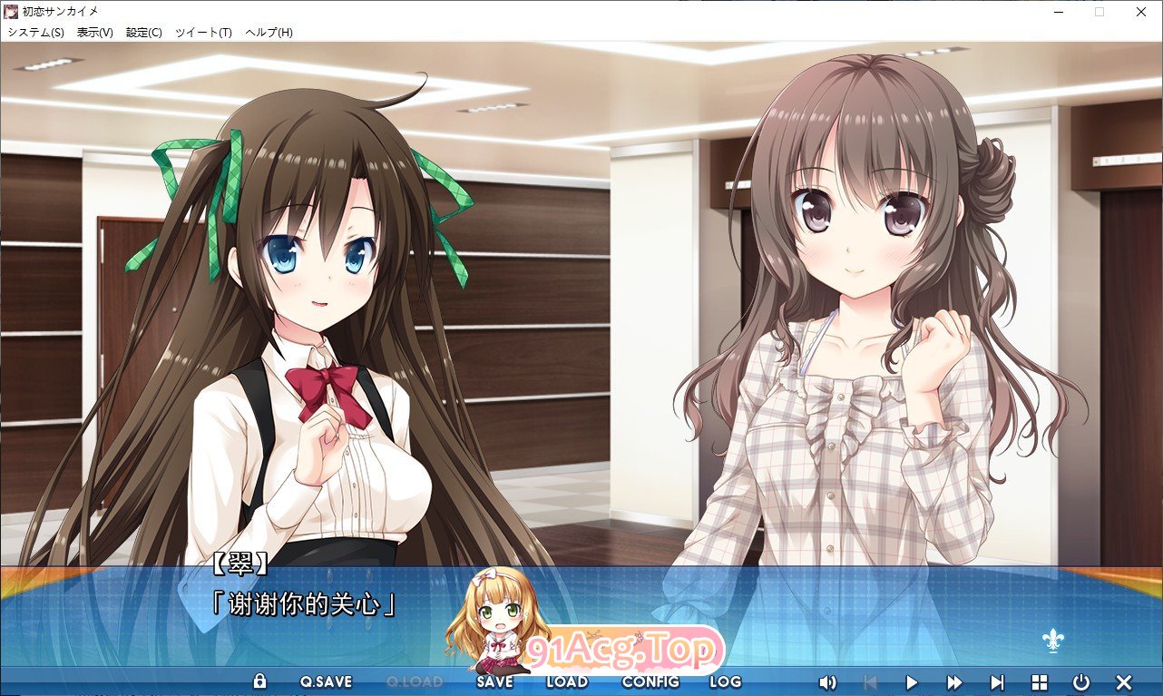 [精品ADV/汉化]第三次初恋 AI汉化版+全CG存档[新汉化][FM/2.5G/百度]-第9张-游戏-哥特动漫王国-ACG交流分享论坛