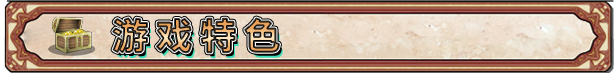 [迷宫探索RPG/中文/动态]淫乱迷宫大师Plus V2.07 官方中文版[新作][FM/1G/百度]-第10张-游戏-哥特动漫王国-ACG交流分享论坛