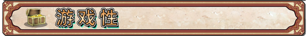 [迷宫探索RPG/中文/动态]淫乱迷宫大师Plus V2.07 官方中文版[新作][FM/1G/百度]-第9张-游戏-哥特动漫王国-ACG交流分享论坛