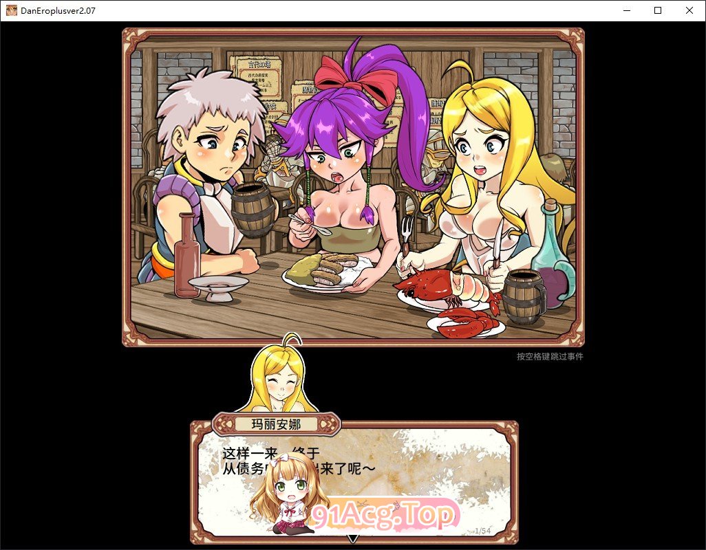 [迷宫探索RPG/中文/动态]淫乱迷宫大师Plus V2.07 官方中文版[新作][FM/1G/百度]-第12张-游戏-哥特动漫王国-ACG交流分享论坛