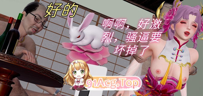 王者新世界01 都市 女神 调教 玩弄 淫荡] [221P/452MB/度猫]-第8张-漫画-哥特动漫王国-ACG交流分享论坛
