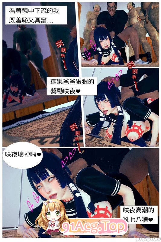 Smellgood 兄妹禁忌生活 等个人作品性奴 集合  ] [1143P/420MB/度猫]-第4张-漫画-哥特动漫王国-ACG交流分享论坛
